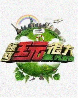 千金要方 杏林春暖 孙思邈