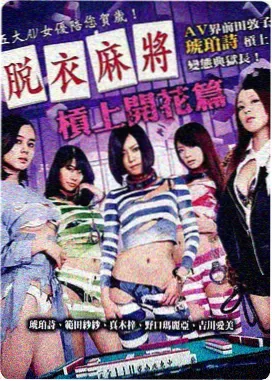 黄帝内经 杏林春暖 中医经典